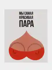 Фиолетовый открытка-валентинка "Я люблю тебя" 9*11 см, для подарков и цветов, 59 видов