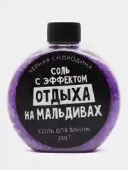 Аметистовый соль для ванны расслабляющая с увлажняющим эффектом, 350 грамм