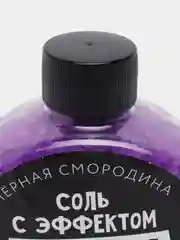 Аметистовый соль для ванны расслабляющая с увлажняющим эффектом, 350 грамм