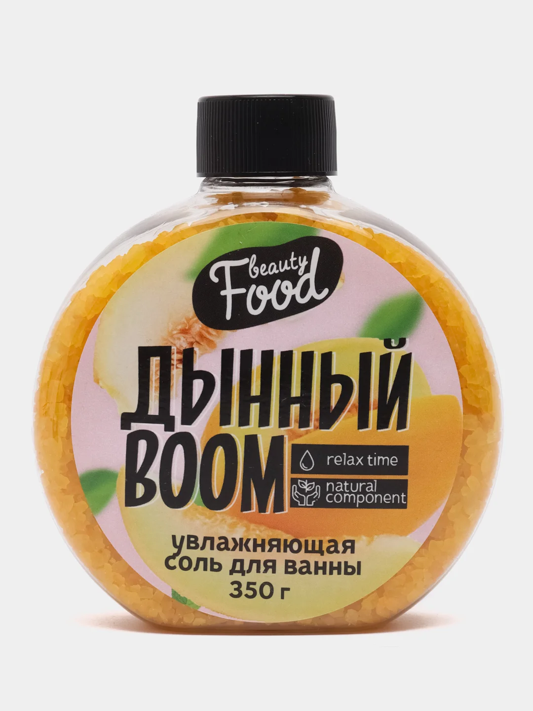 Бронзовый соль для ванны расслабляющая с увлажняющим эффектом, 350 грамм