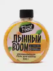 Бронзовый соль для ванны расслабляющая с увлажняющим эффектом, 350 грамм