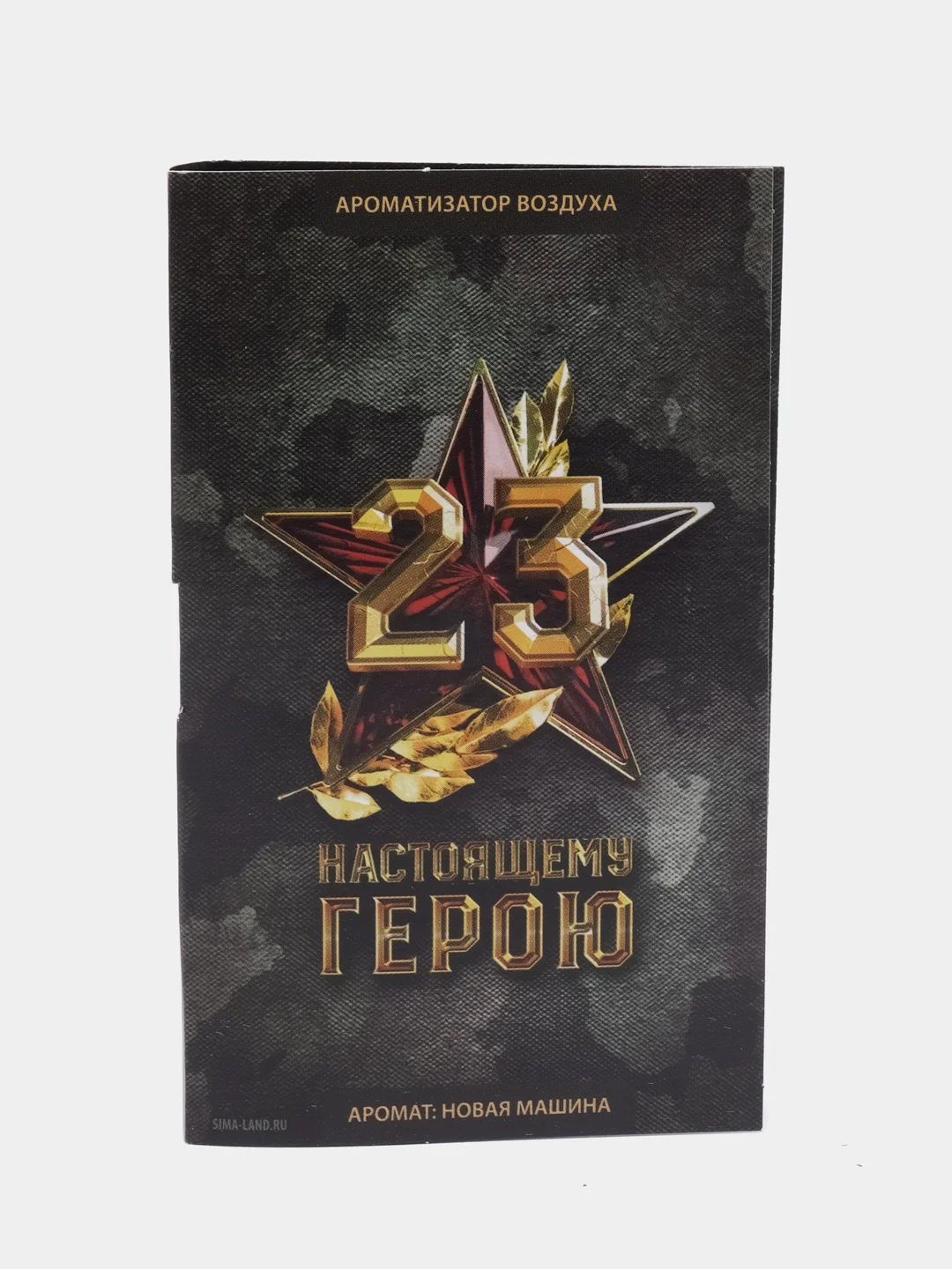 Небесно-голубой ароматизатор для автомобиля и дома