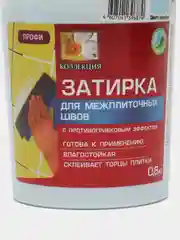 Голубой затирка КОЛЛЕКЦИЯ