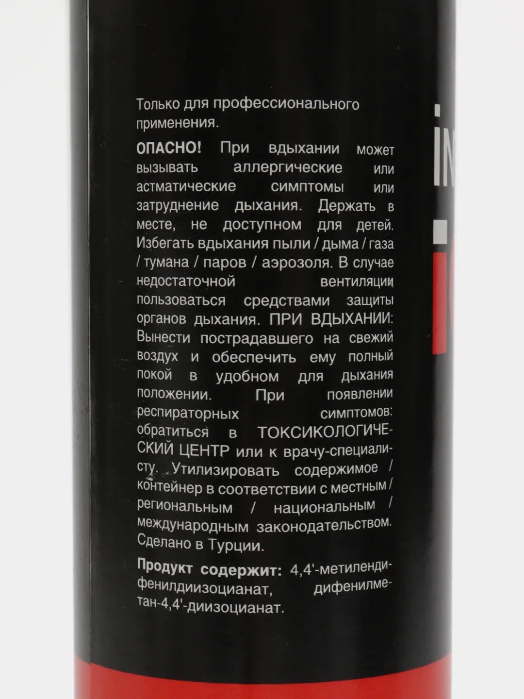 Герметик для вклейки стёкол IQ