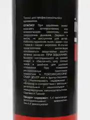 Герметик для вклейки стёкол IQ