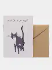 Открытка "Моей кисуле"