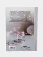 Ателье волшебных кукол