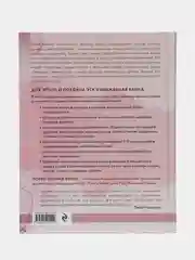 Моделирование и пошив нижнего белья, одежды для дома, пляжа и спорта, Лидия Мудрагель