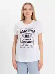 Белый футболка женская "Чебоксарский трикотаж"  с принтом для бабушки