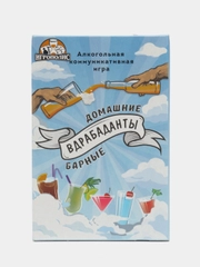 Алкогольная настольная игра для взрослых