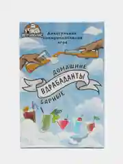 Голубой алкогольная настольная игра для взрослых