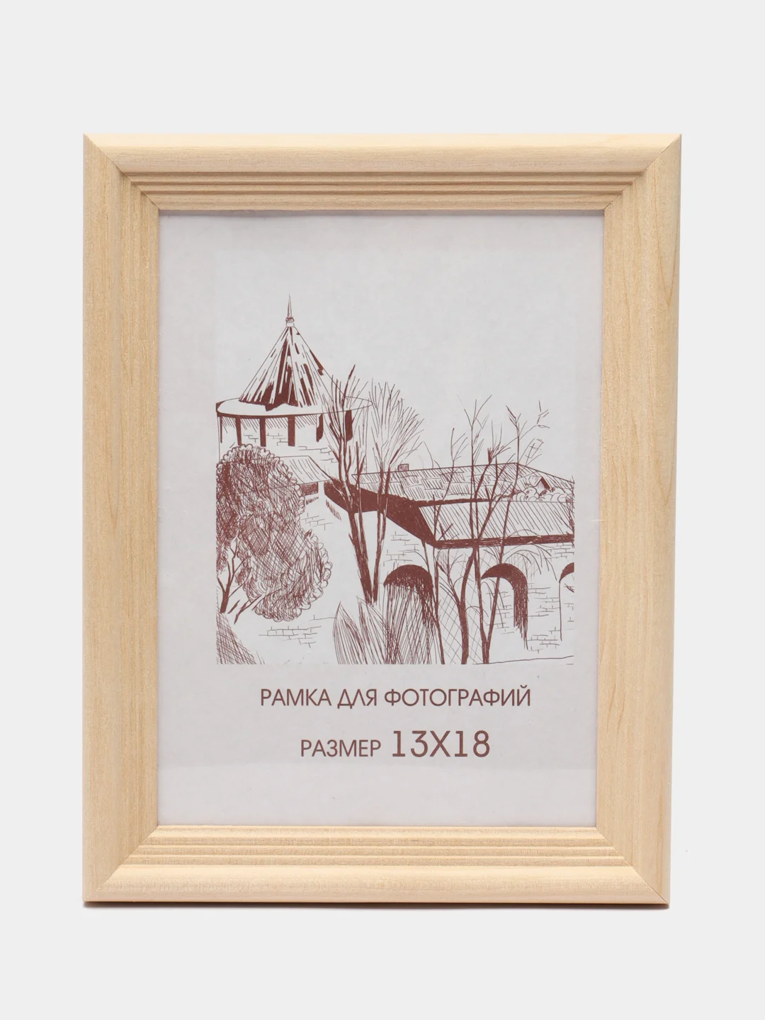 Молочный рамка 13х18 дерево сосна, набор, оптом 1-4 шт, С20