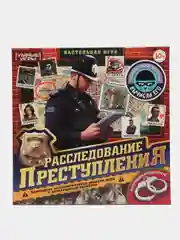 Настольная детективная игра-ходилка с наручниками "Расследование преступления", 10+