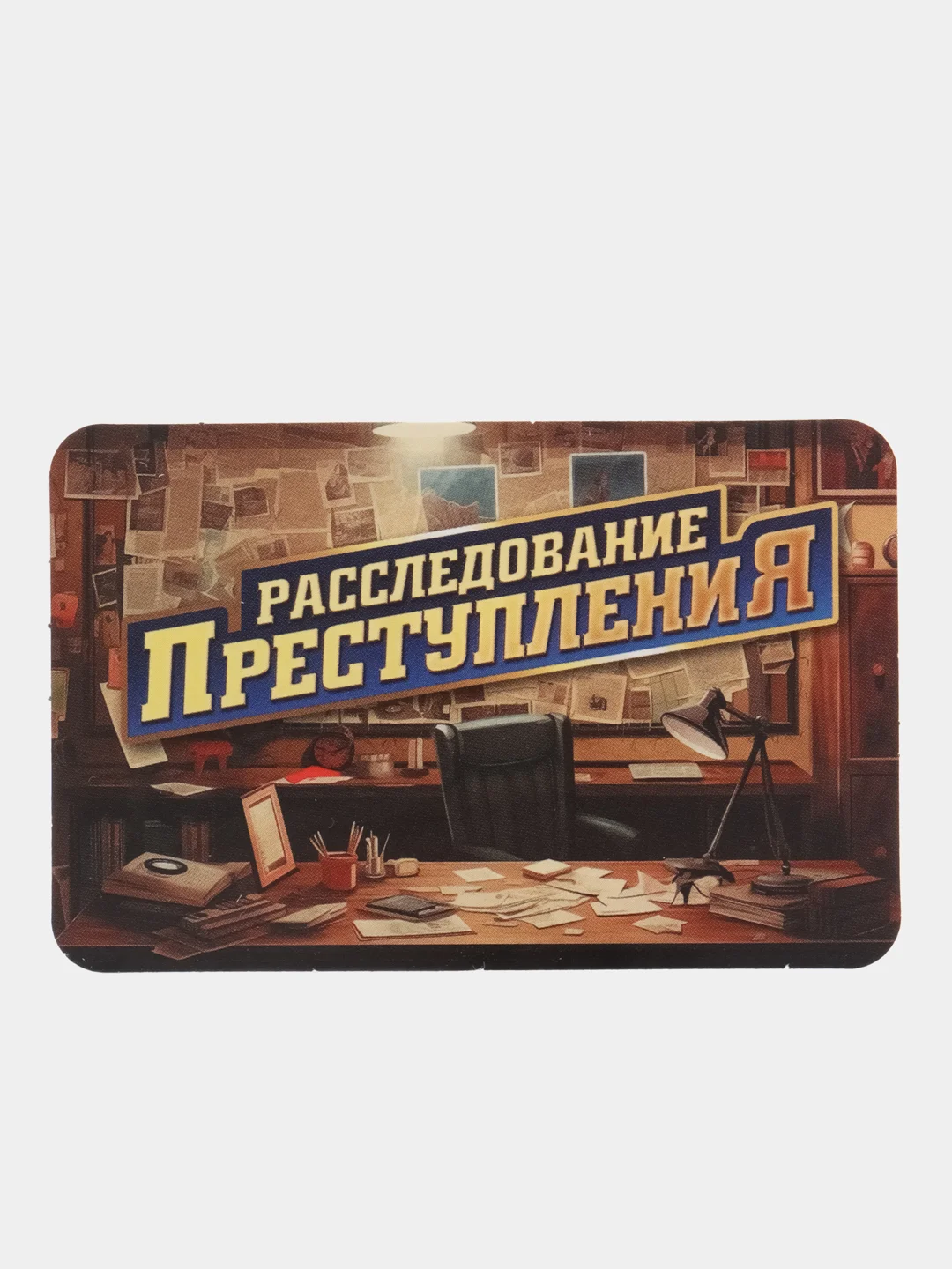 Настольная детективная игра-ходилка с наручниками "Расследование преступления", 10+