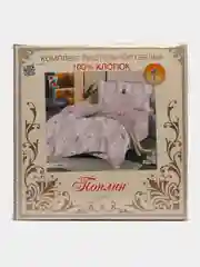 Сиреневый комплект постельного белья ,Размер - ЕВРО .Состав ткани - ПОПЛИН ( хлопок 100%)