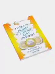 Евро каталог