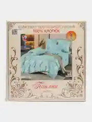 Бирюзовый комплект постельного белья - 2 х спальный ,Ткань - ПОПЛИН-  хлопок 100%,Произ-ль-Россия