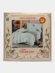 Голубой комплект постельного белья - 2 х спальный ,Ткань - ПОПЛИН-  хлопок 100%,Произ-ль-Россия
