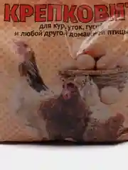 Крепковит для кур, уток, гусей и другой домашней птицы, 900 гр