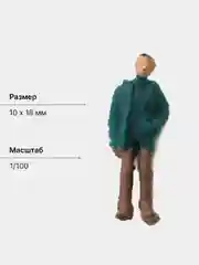 Белый миниатюрные фигурки для создания макетов и поделок