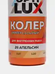 Оранжевый колеровочная паста Оптилюкс, универсальная, 100 мл