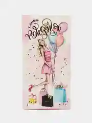 Пудровый конверт подарочный для денег женский "С Днём Рождения!", 10 видов