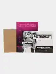 Фиолетовый набор Сертификатов для второй половинки "Горячие желания" 15х10 см