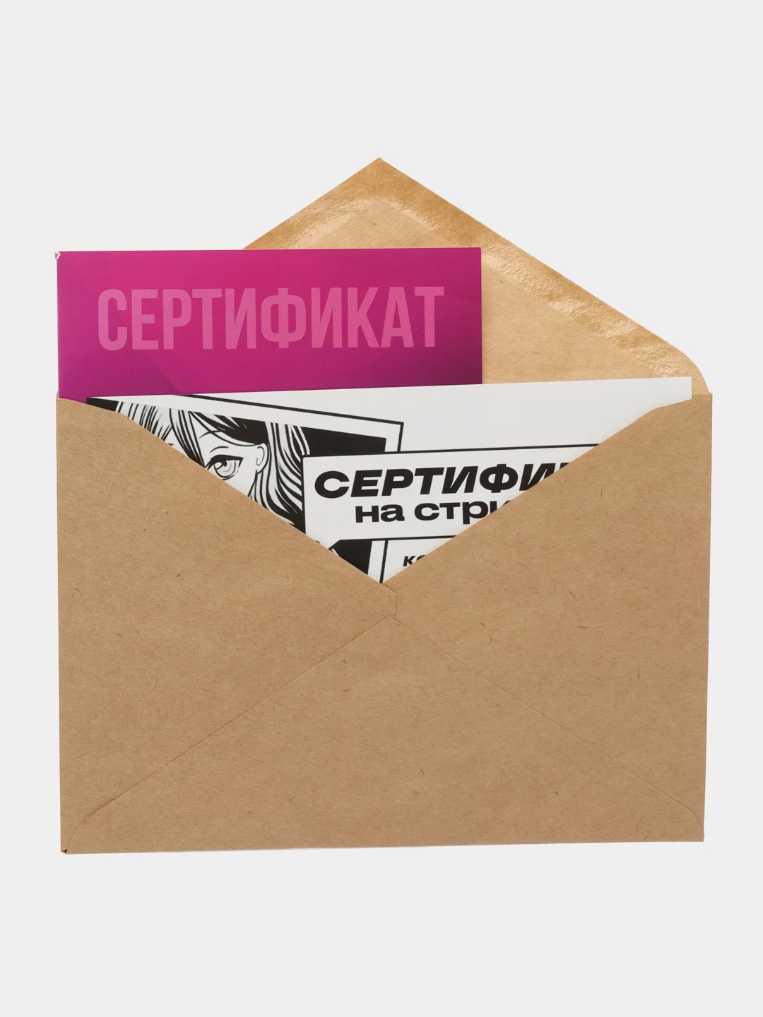 Фиолетовый набор Сертификатов для второй половинки "Горячие желания" 15х10 см