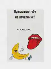 Вишнёвый открытка с приколом , подарок мужчине, женщине, день рождение в крафт конверте.18+, BTS