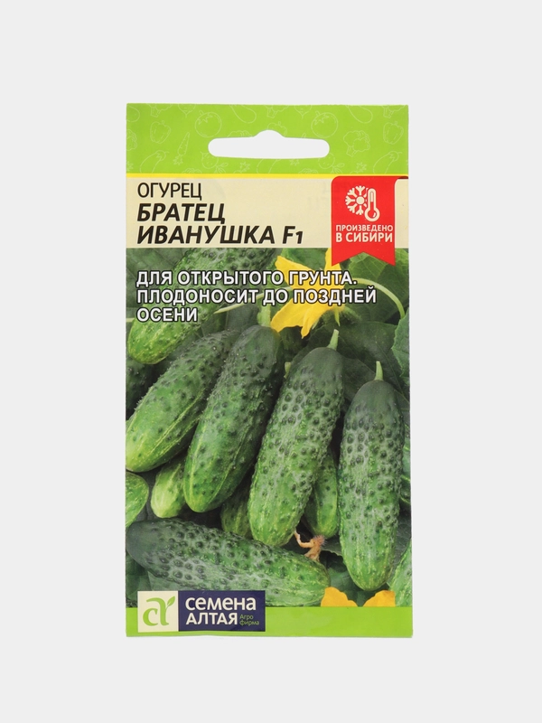Огурец Братец Иванушка 0,3г (Семена Алтая)