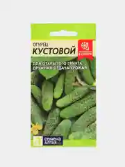 Огурец Кустовой 0,5г (Семена Алтая)