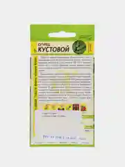 Огурец Кустовой 0,5г (Семена Алтая)