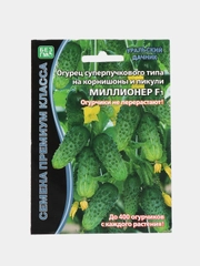 Огурец Миллионер F1 5шт. семена (Уральский дачник)