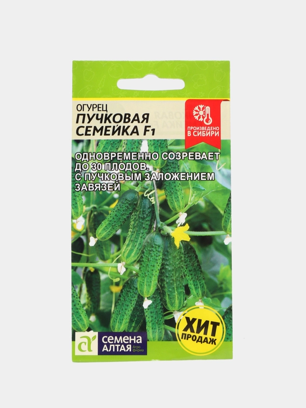 Огурец Пучковая семейка 6шт. (Семена Алтая)