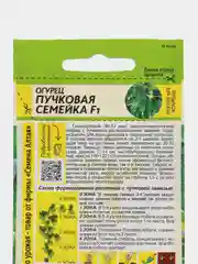 Огурец Пучковая семейка 6шт. (Семена Алтая)