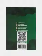 Каталог монет России и допетровской Руси 980-1917 CoinsMoscow (с ценами), 6-й выпуск