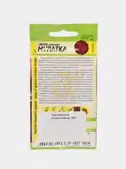 Свекла Мулатка 2г (Семена Алтая)