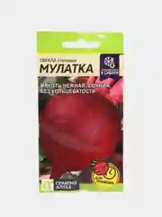 Свекла Мулатка 2г (Семена Алтая)