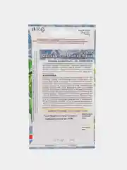 Томат Мишка косолапый розовый 20шт. (Уральский дачник)