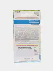 Набор огурцов Разносолы Смесь 12шт. (Уральский дачник)