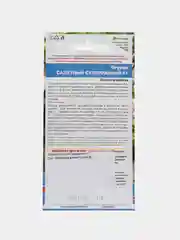 Огурец Салатный Суперранний F1 10шт. (Уральский дачник)