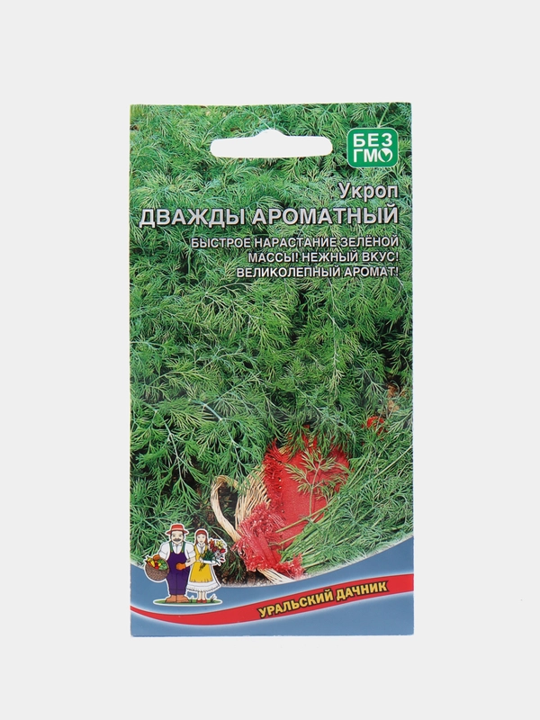 Укроп Дважды ароматный 2г (Уральский дачник)