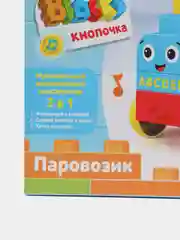Голубой конструктор детский с крупными деталями, музыкальный