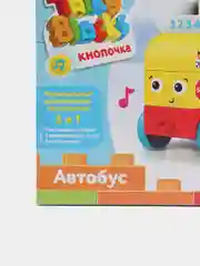 Желтый конструктор детский с крупными деталями, музыкальный