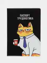 Оранжевый обложка-чехол для паспорта "Личность", ПВХ