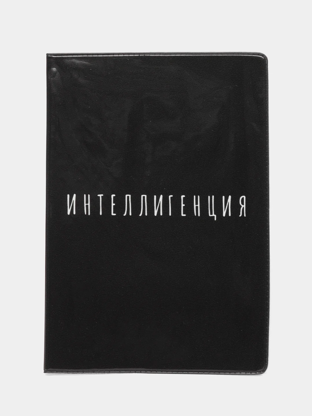 Тёмно-зелёный обложка-чехол для паспорта "Личность", ПВХ