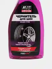 Бежевый чернитель для шин AVS / восстановление цвета шин / придание блеска колесам