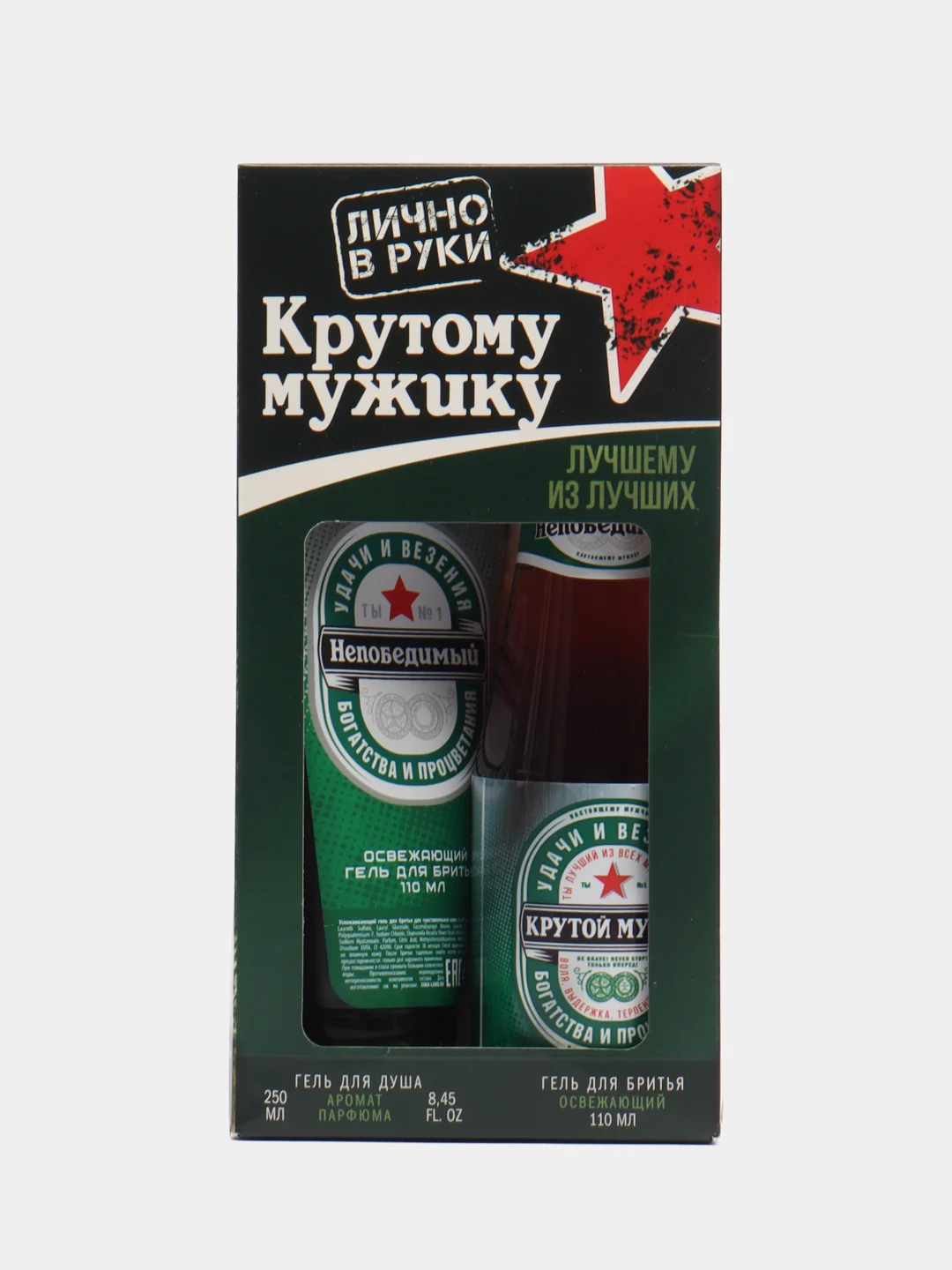 Тёмно-зелёный подарочный мужской набор,наборы для мужчин на 23 февраля, день рождения, Новый год, юбилей