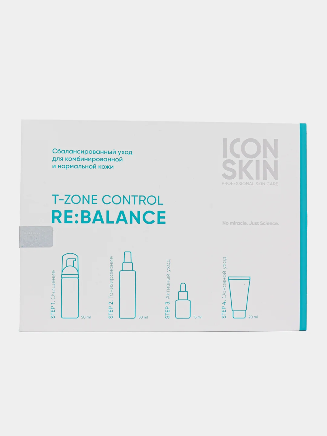 ICON SKIN Набор уходовой косметики для комби и нормальной кожи