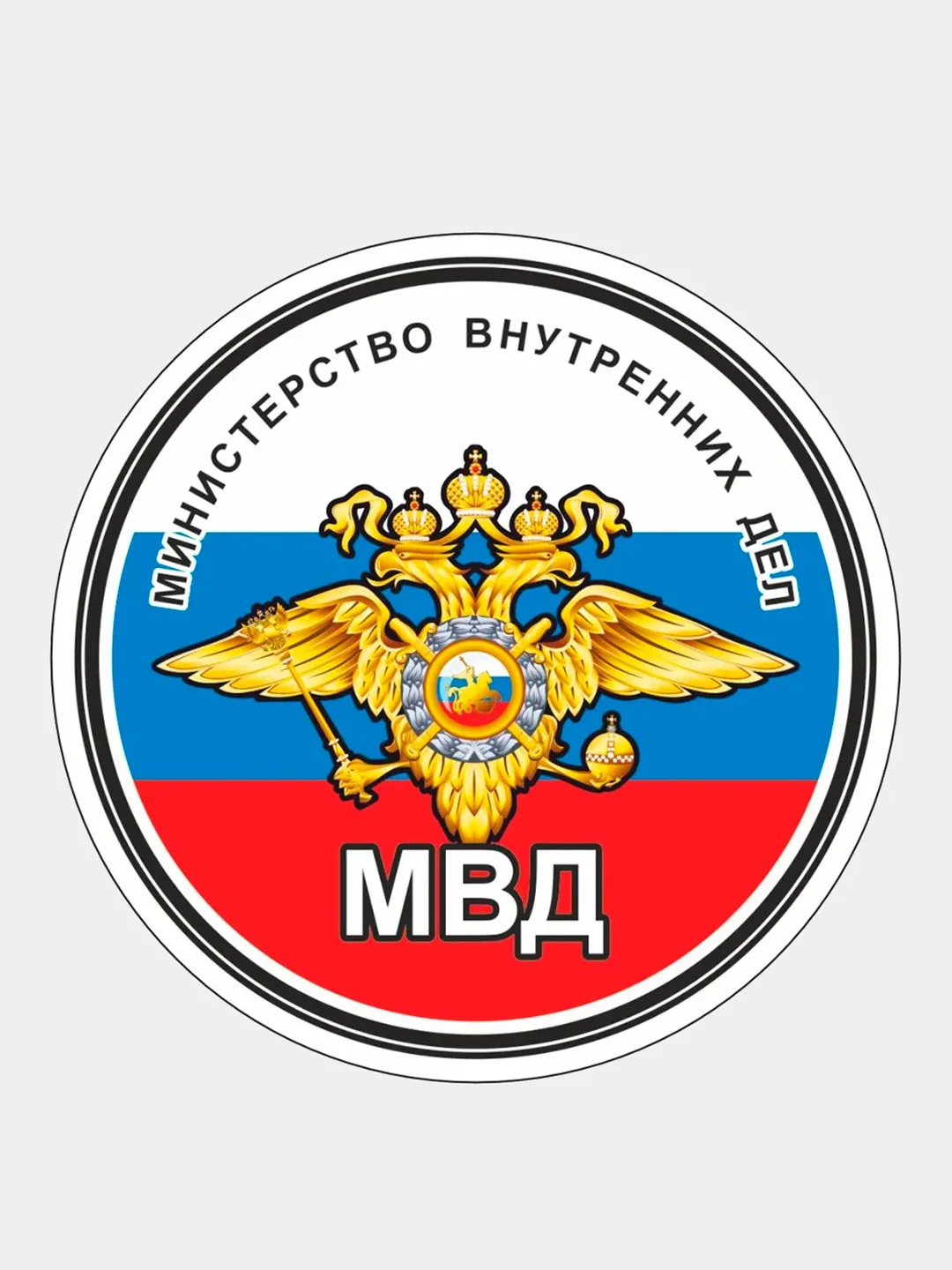 Манго стикер на авто по родам войск ВДВ ВМФ МЧС ГРУ ПВО ВВС Разведка 90мм